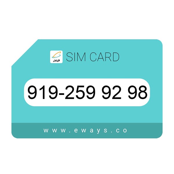 919-2599298 سیم کارت رند بدون پوکه