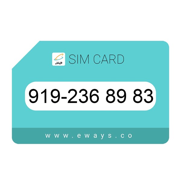 919-2368983 سیم کارت رند بدون پوکه