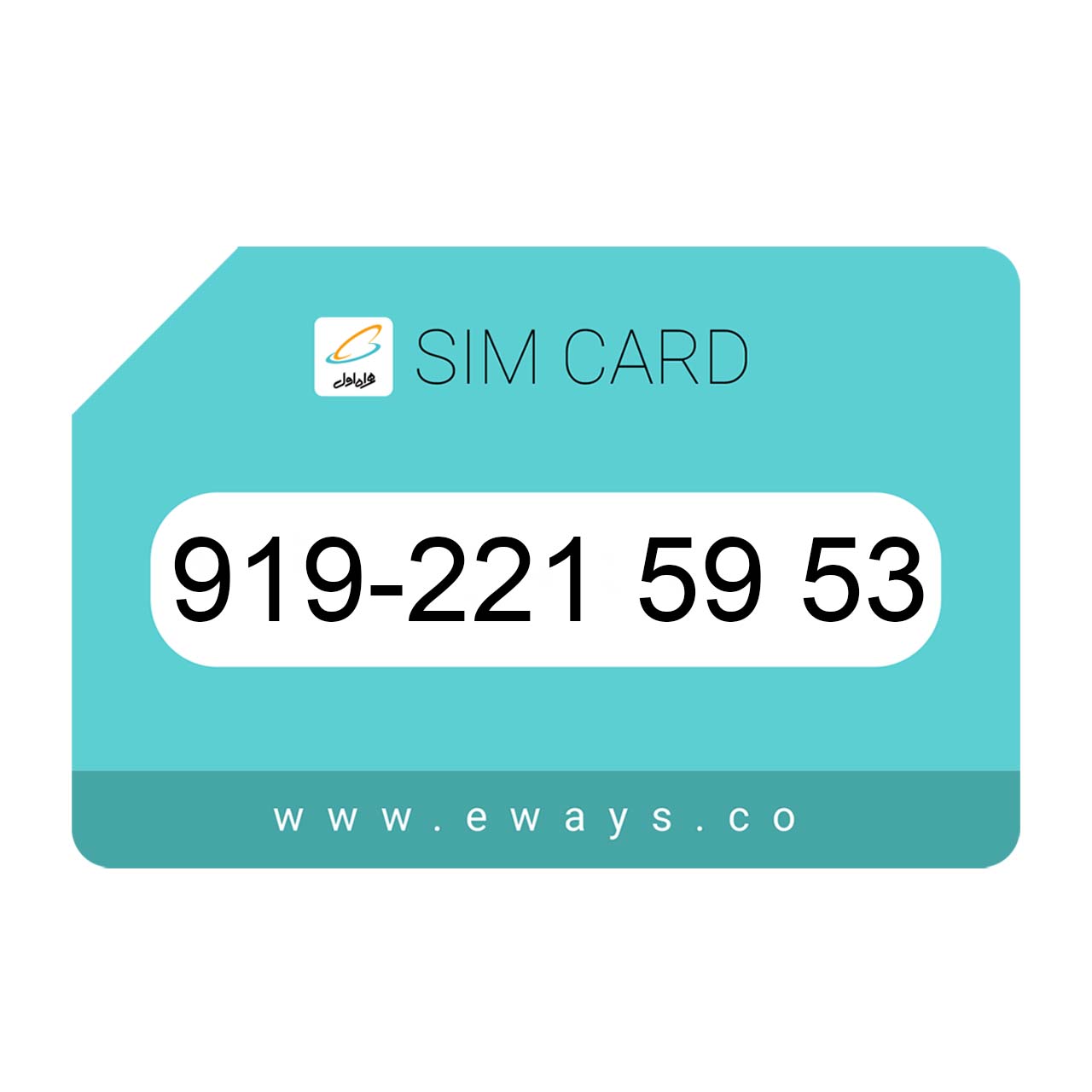 919-2215953 سیم کارت رند بدون پوکه