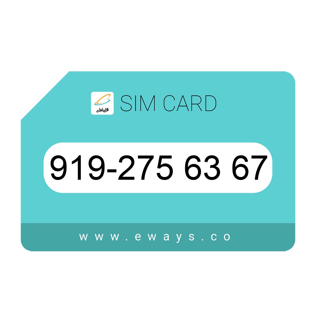 919-2756367 سیم کارت رند بدون پوکه