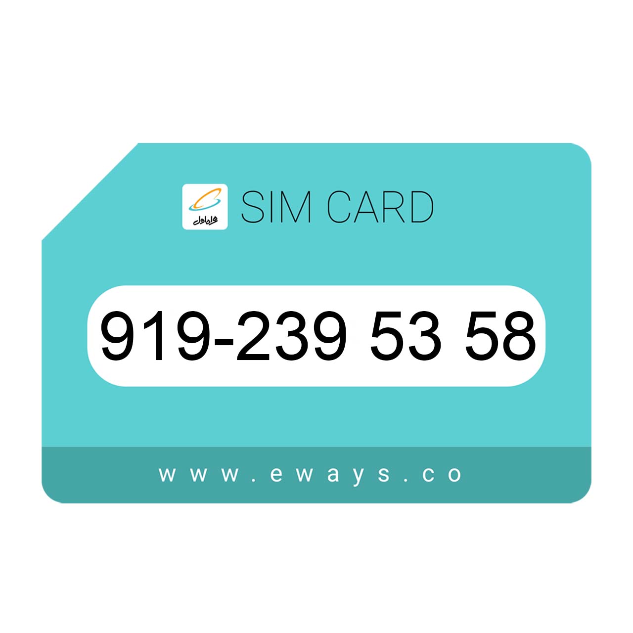 919-2395358 سیم کارت رند بدون پوکه