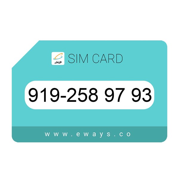 919-2589793 سیم کارت رند بدون پوکه