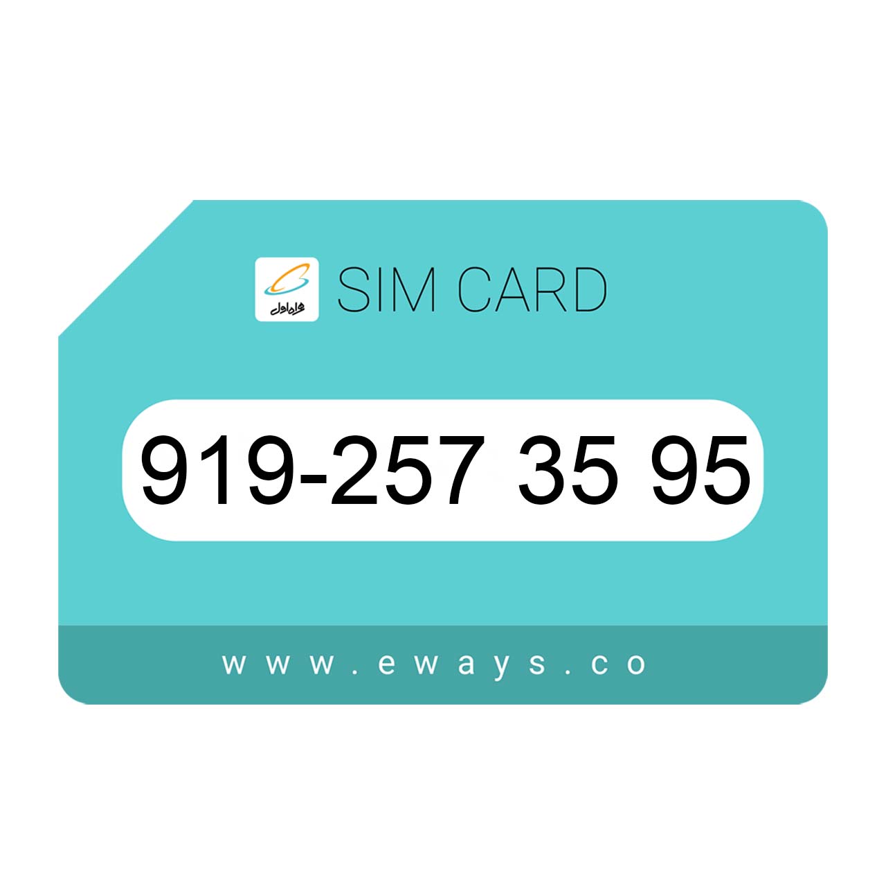919-2573595 سیم کارت رند بدون پوکه