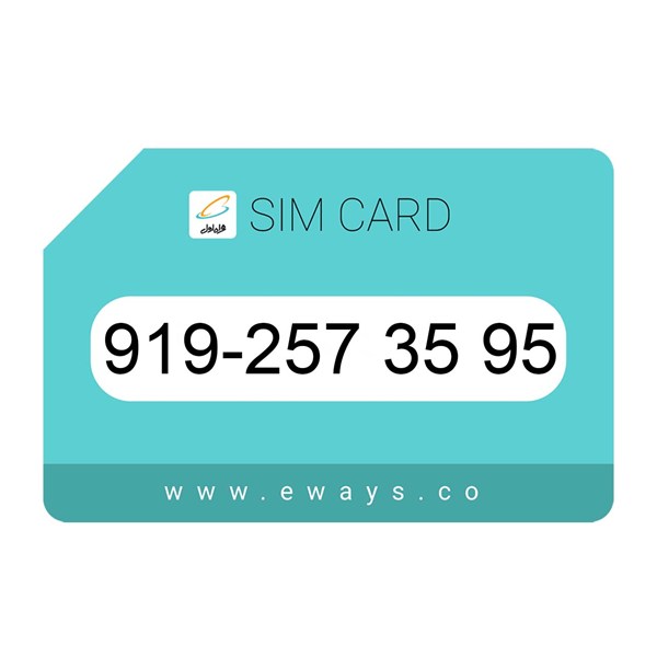 919-2573595 سیم کارت رند بدون پوکه