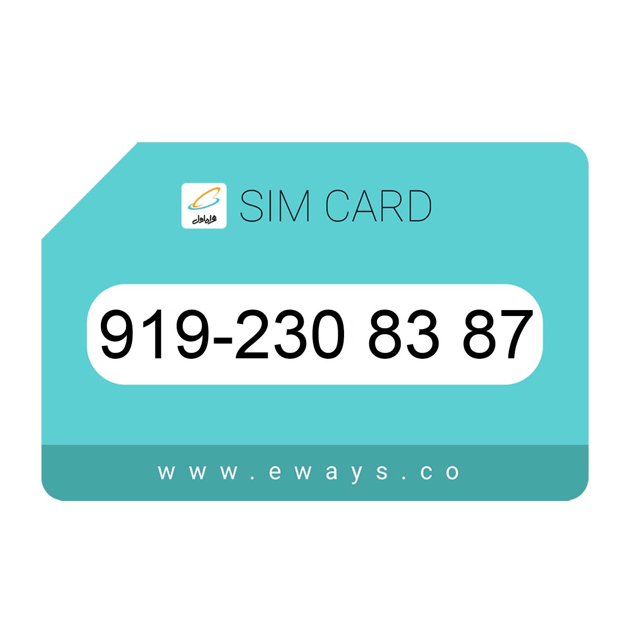 919-2308387 سیم کارت رند بدون پوکه