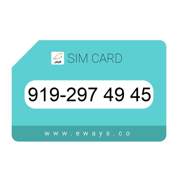 919-2974945 سیم کارت رند بدون پوکه