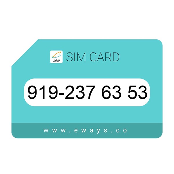919-2376353 سیم کارت رند بدون پوکه