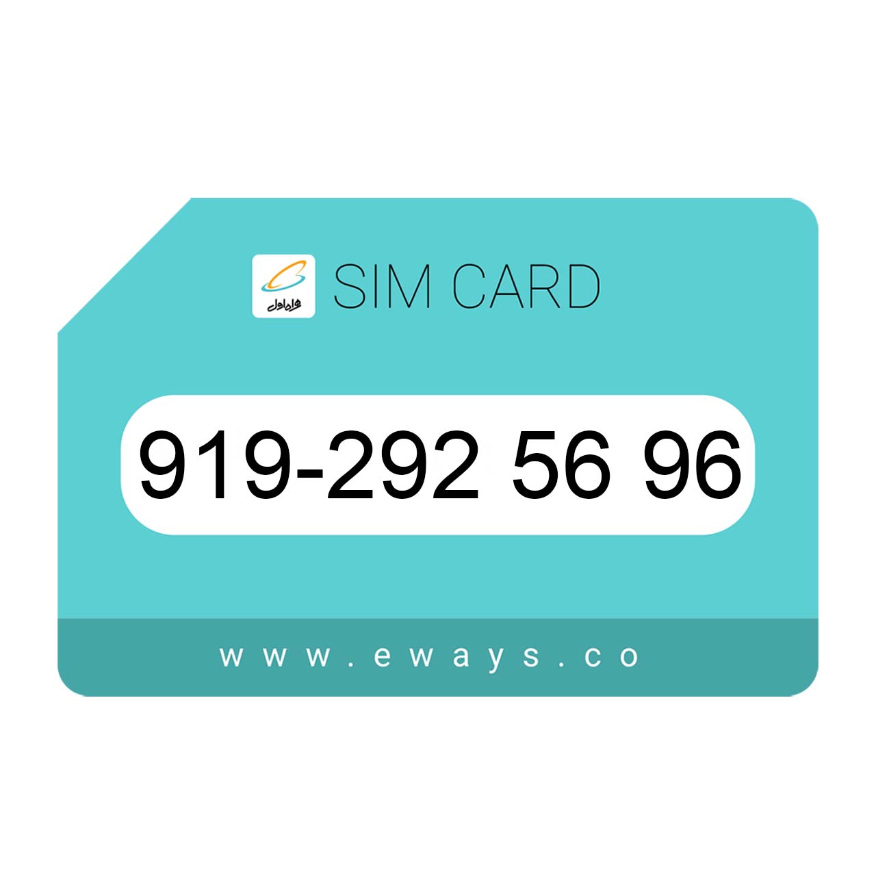 919-2925696 سیم کارت رند بدون پوکه