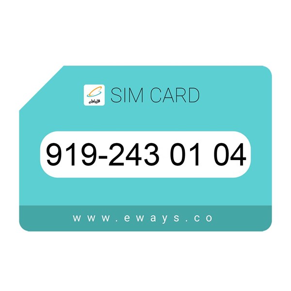 919-2430104 سیم کارت رند بدون پوکه