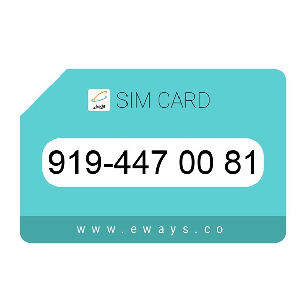 919-4470081 سیم کارت رند بدون پوکه
