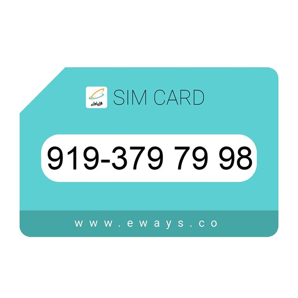 919-3797998 سیم کارت رند بدون پوکه