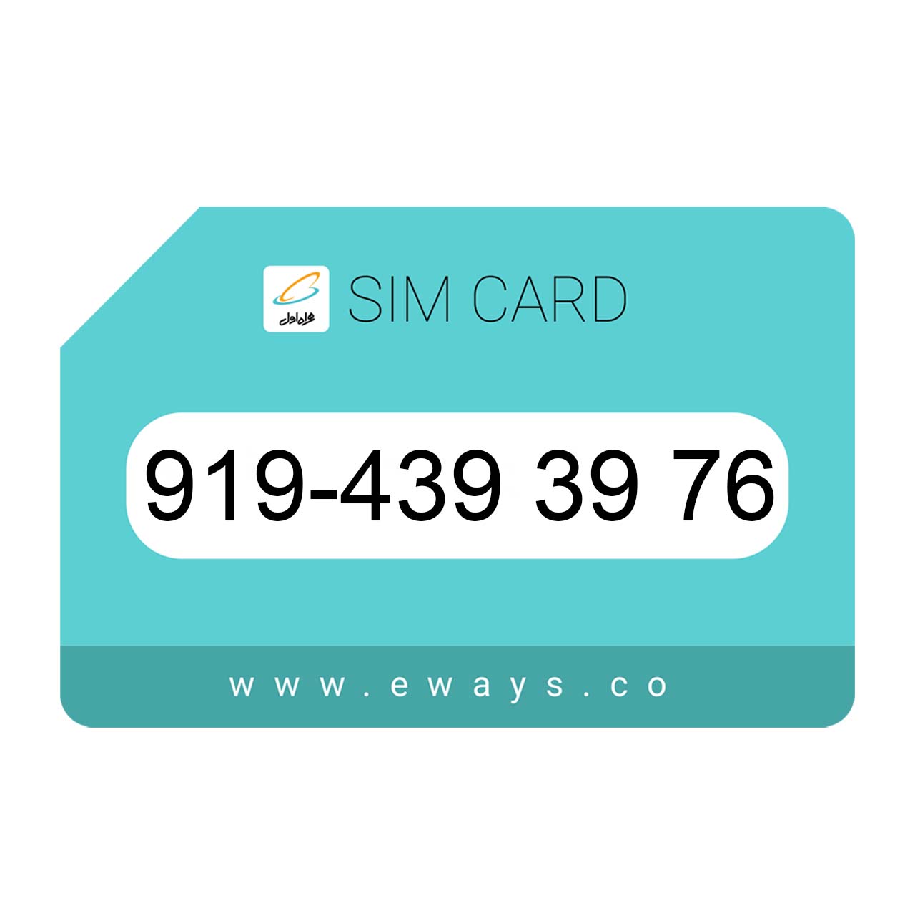 919-4393976 سیم کارت رند بدون پوکه