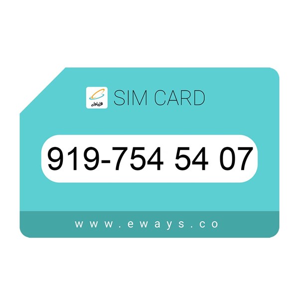 919-7545407 سیم کارت رند بدون پوکه