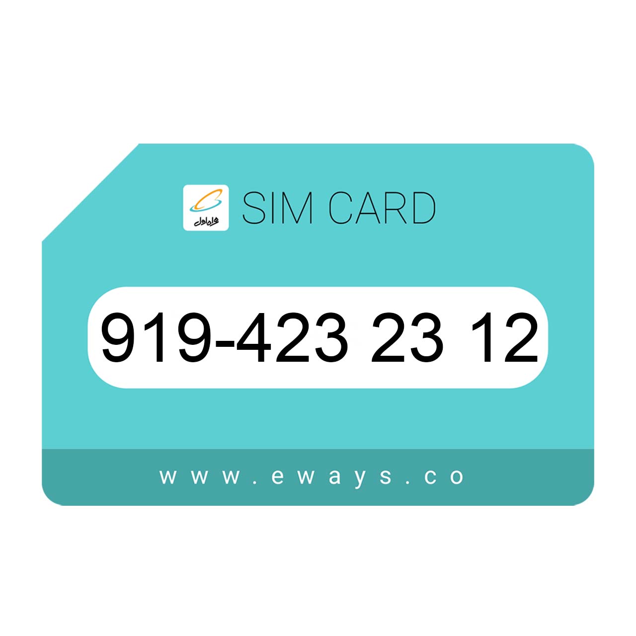 919-4232312 سیم کارت رند بدون پوکه
