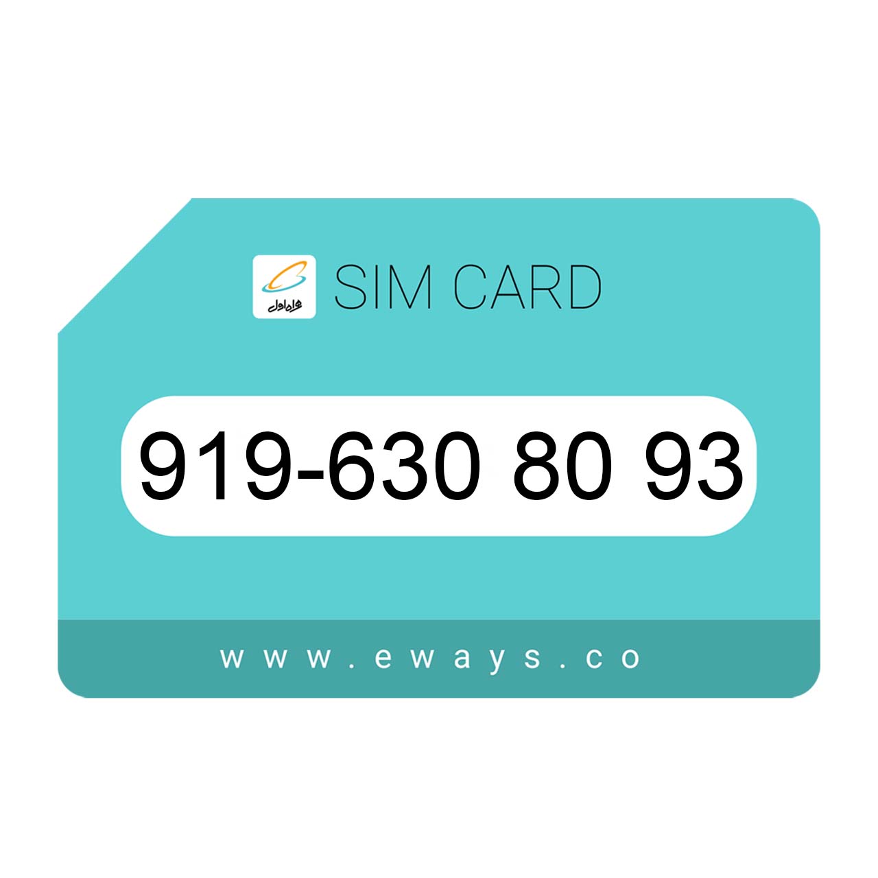 919-6308093 سیم کارت رند بدون پوکه