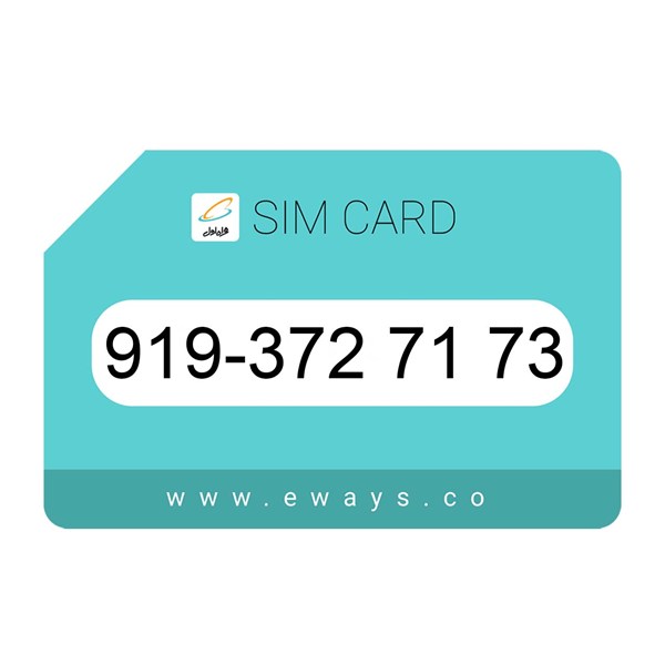 919-3727173 سیم کارت رند بدون پوکه