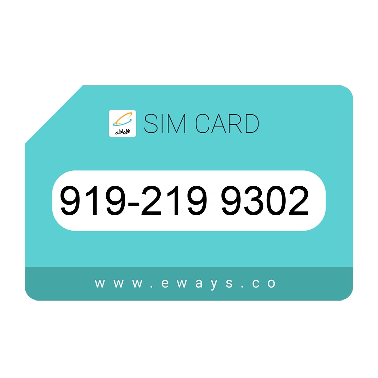 919-2199302 سیم کارت رند بدون پوکه