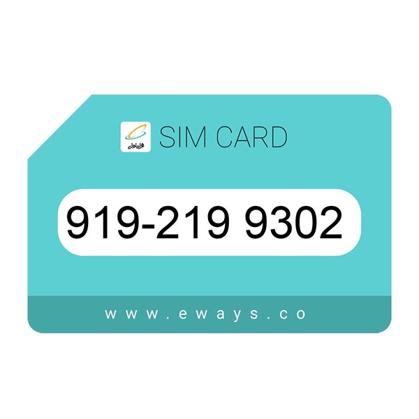 919-2199302 سیم کارت رند بدون پوکه