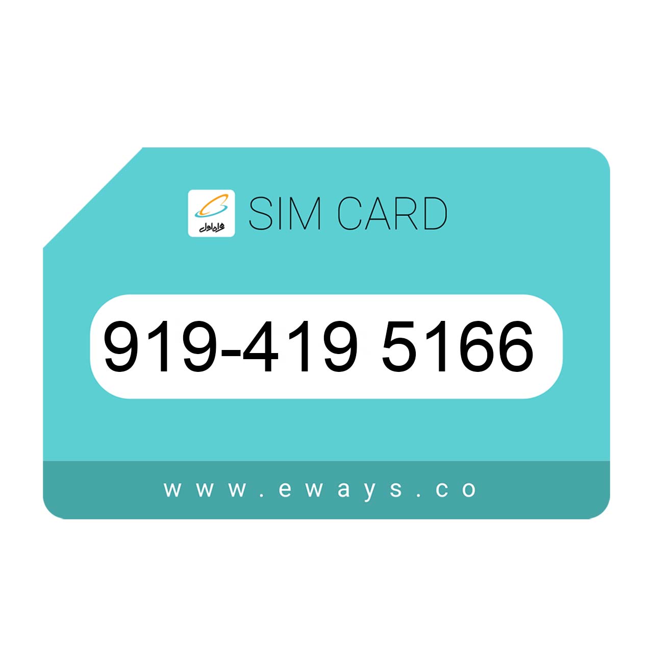 919-4195166 سیم کارت رند بدون پوکه
