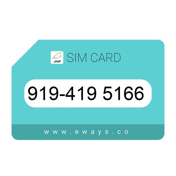 919-4195166 سیم کارت رند بدون پوکه