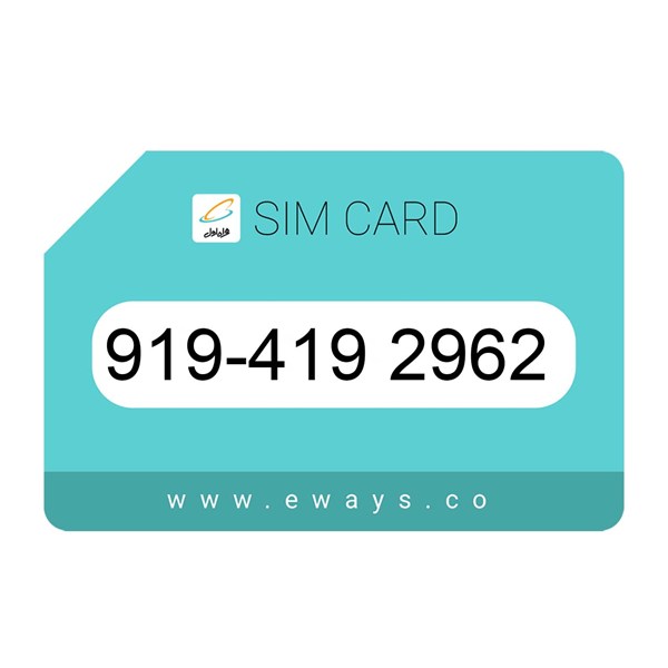 919-4192962 سیم کارت رند بدون پوکه