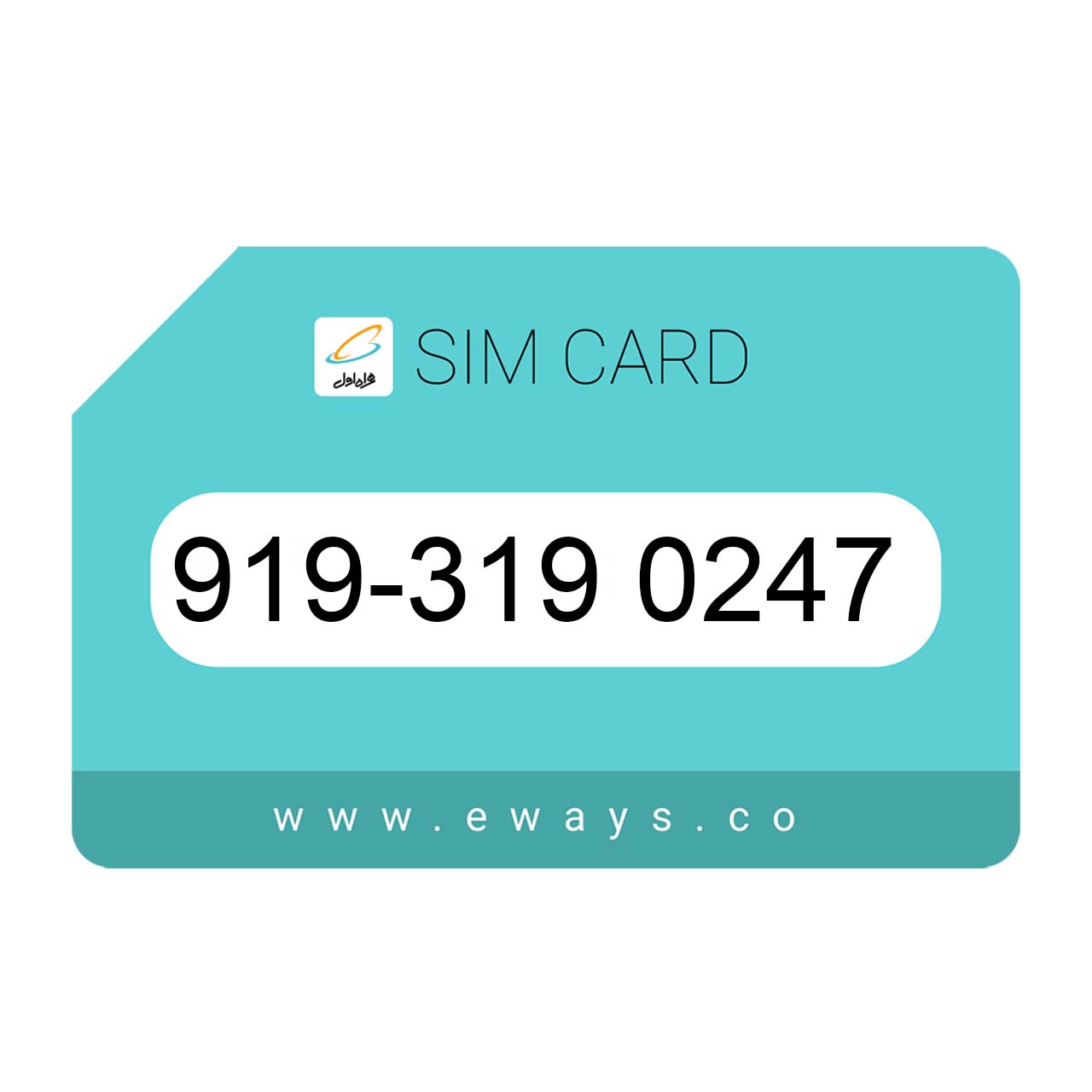 919-3190247 سیم کارت رند بدون پوکه
