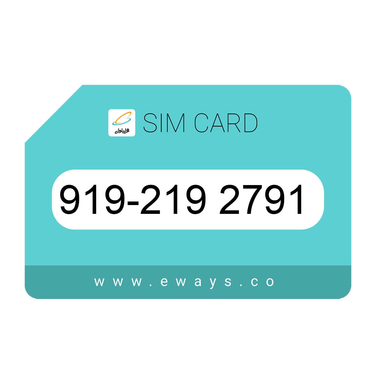 919-2192791 سیم کارت رند بدون پوکه