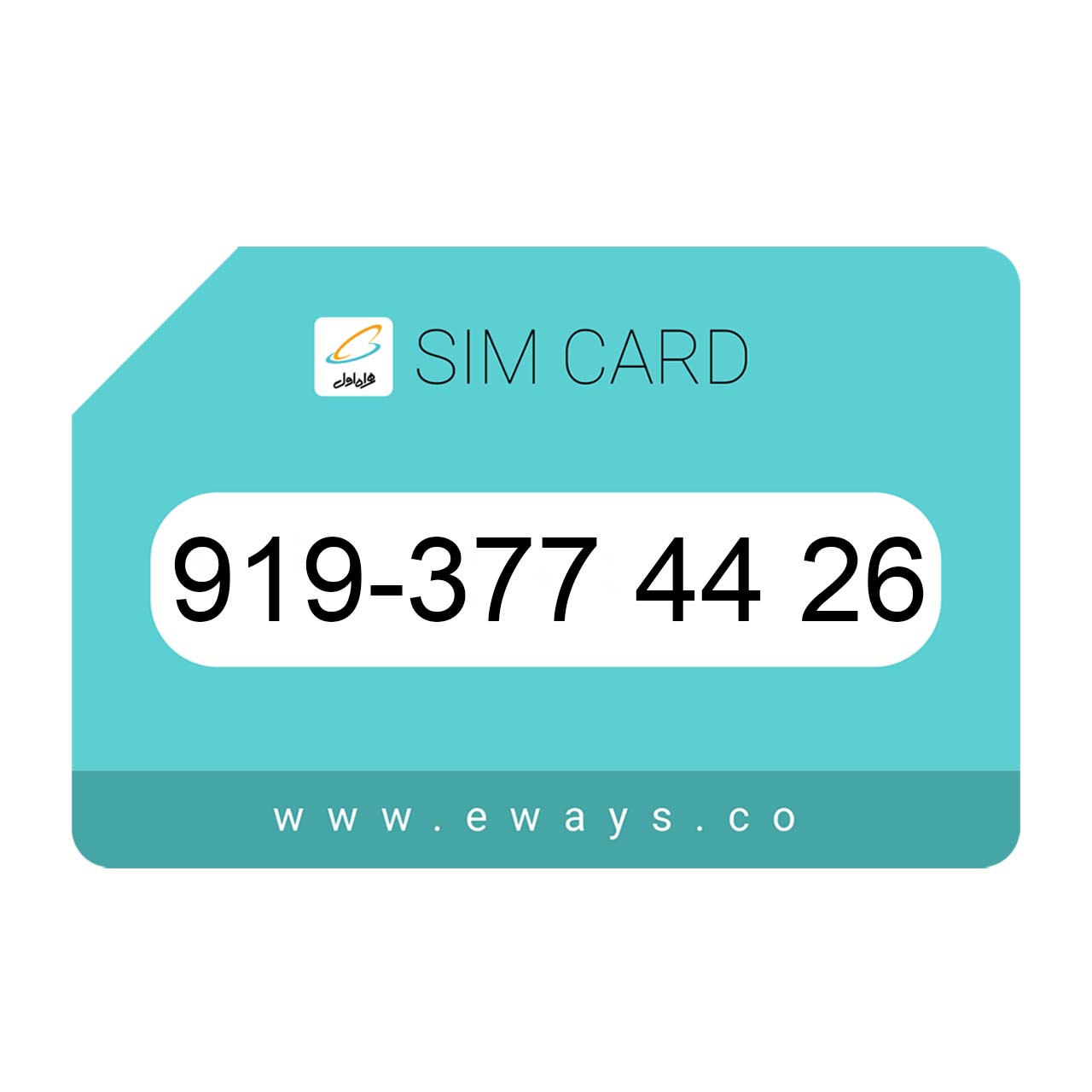 919-3774426 سیم کارت رند بدون پوکه