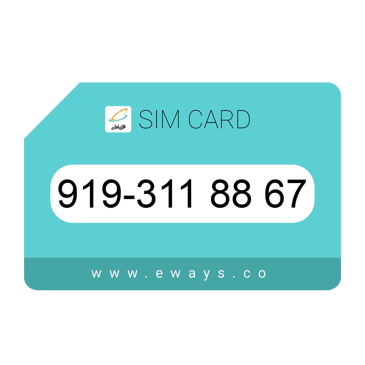 919-3118867 سیم کارت رند بدون پوکه
