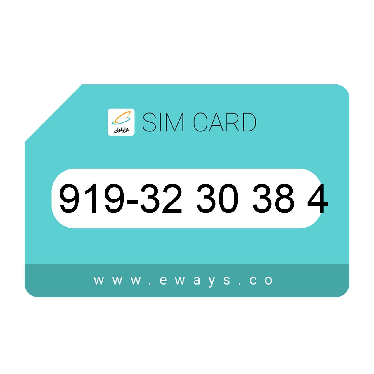 919-3230384 سیم کارت رند بدون پوکه