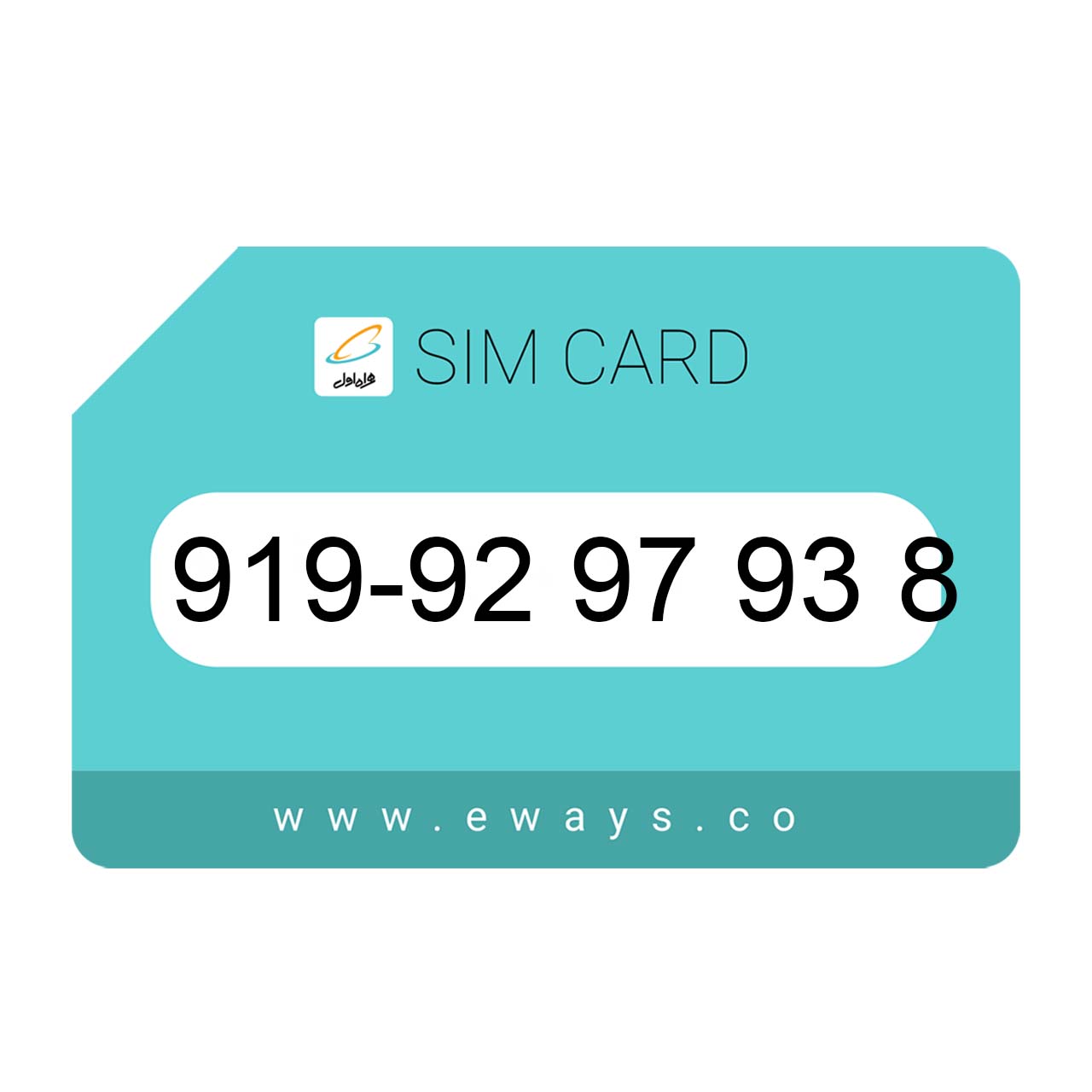 919-9297938 سیم کارت رند بدون پوکه
