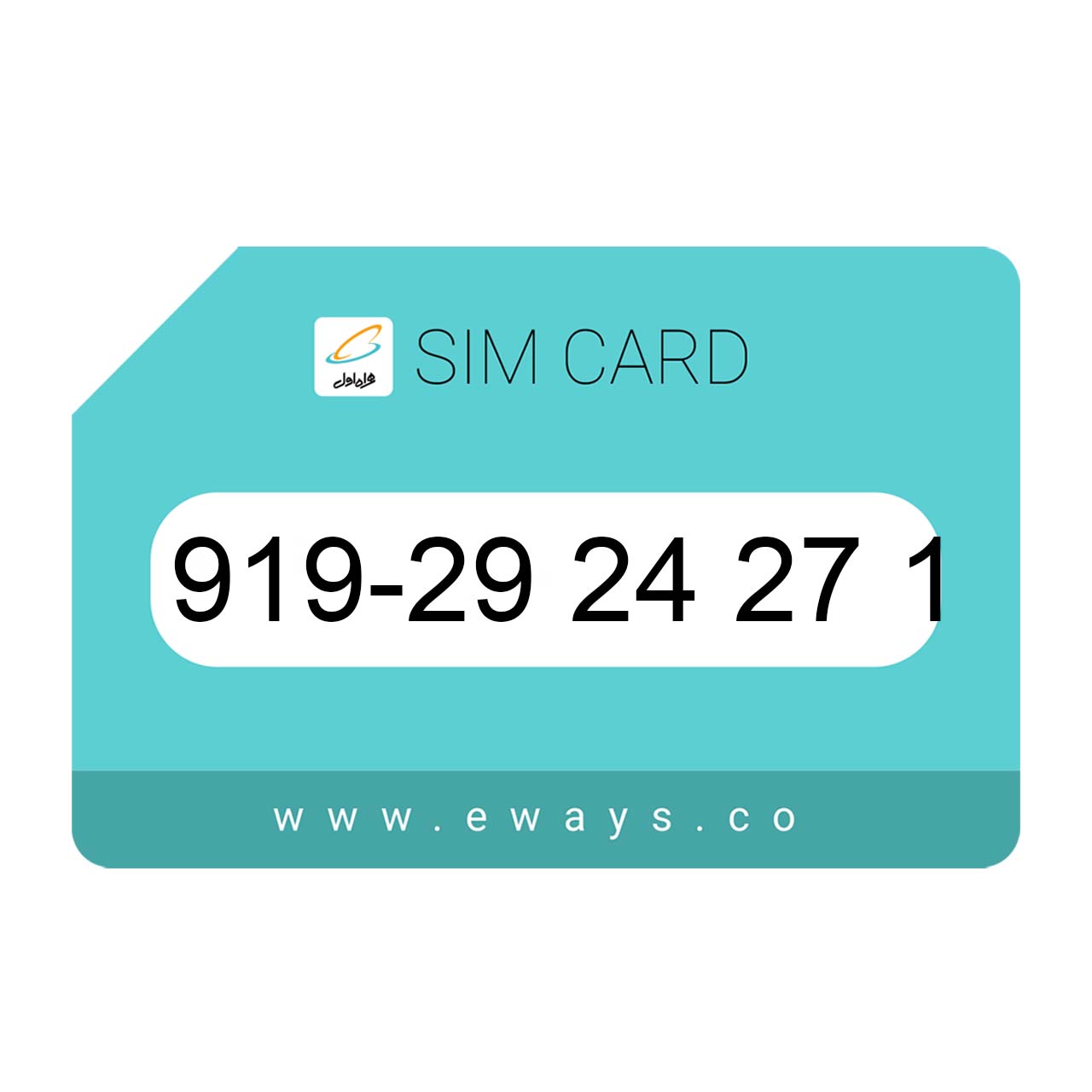 919-2924271 سیم کارت رند بدون پوکه