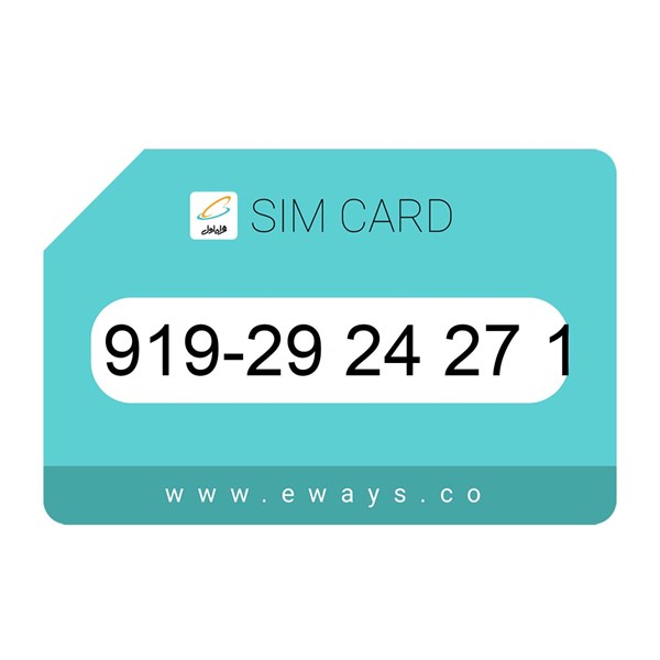 919-2924271 سیم کارت رند بدون پوکه