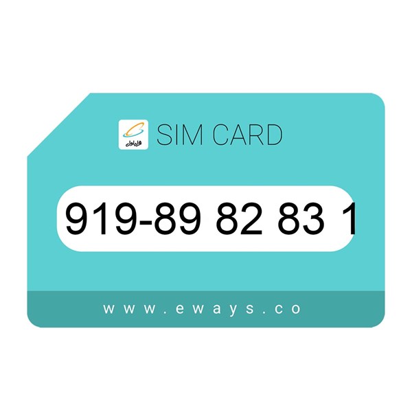 919-8982831 سیم کارت رند بدون پوکه