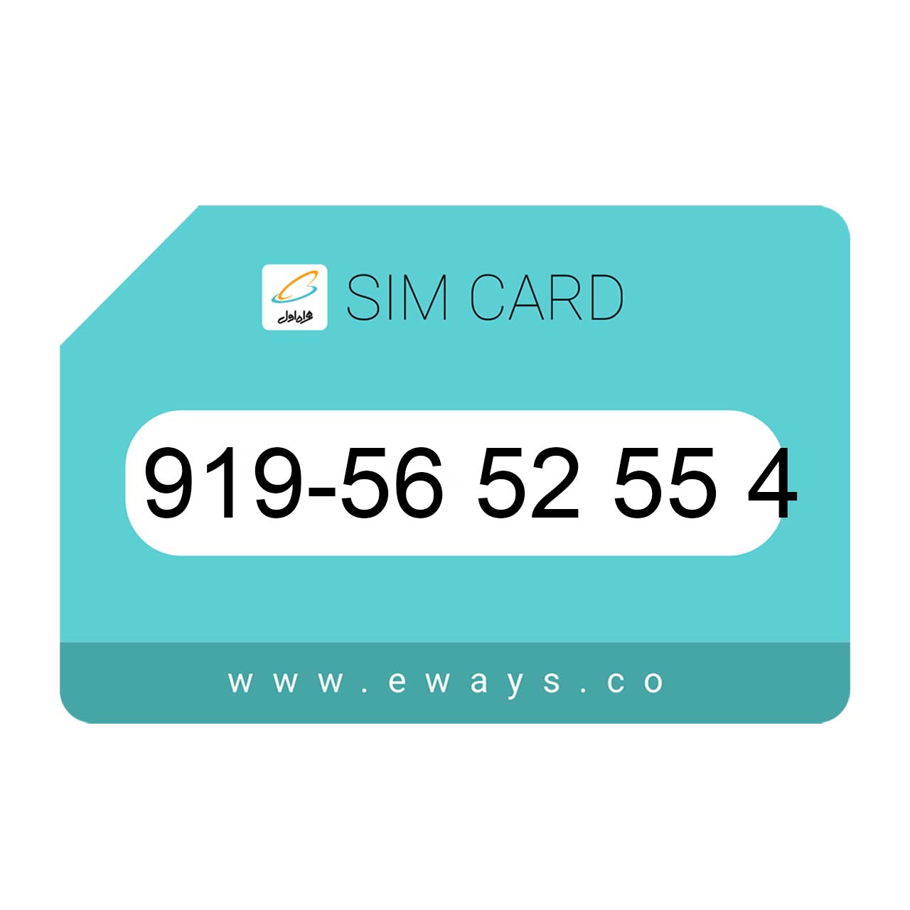 919-5652554 سیم کارت رند بدون پوکه