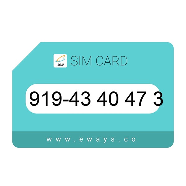 919-4340473 سیم کارت رند بدون پوکه