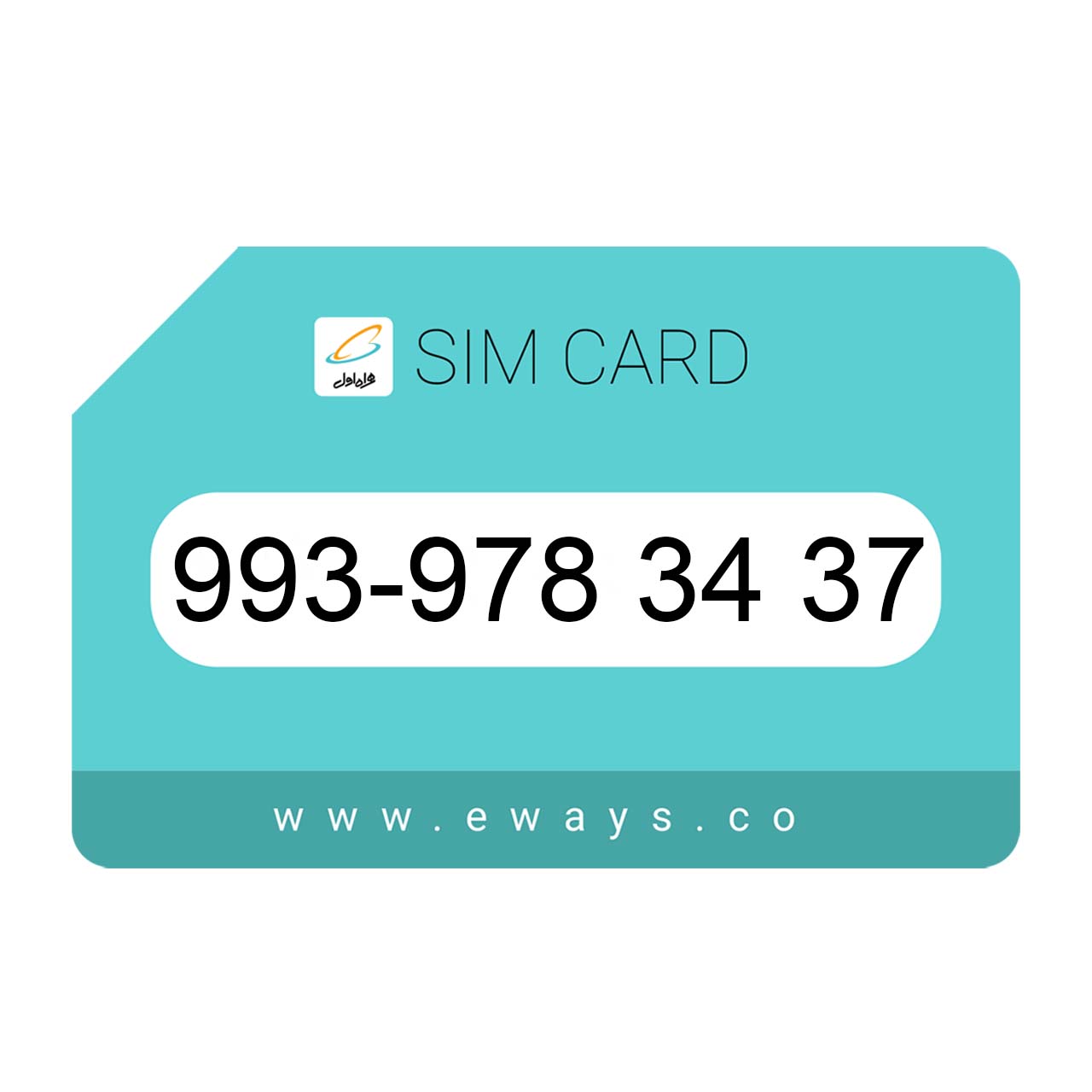993-9783437 سیم کارت رند بدون پوکه