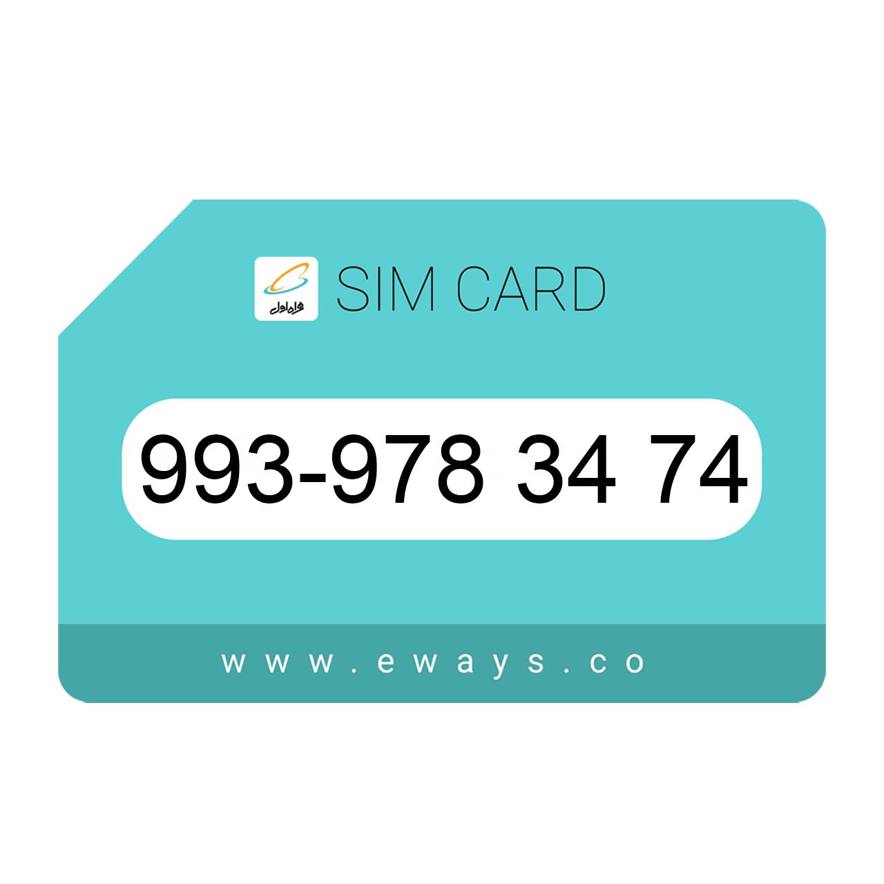 993-9783474 سیم کارت رند بدون پوکه