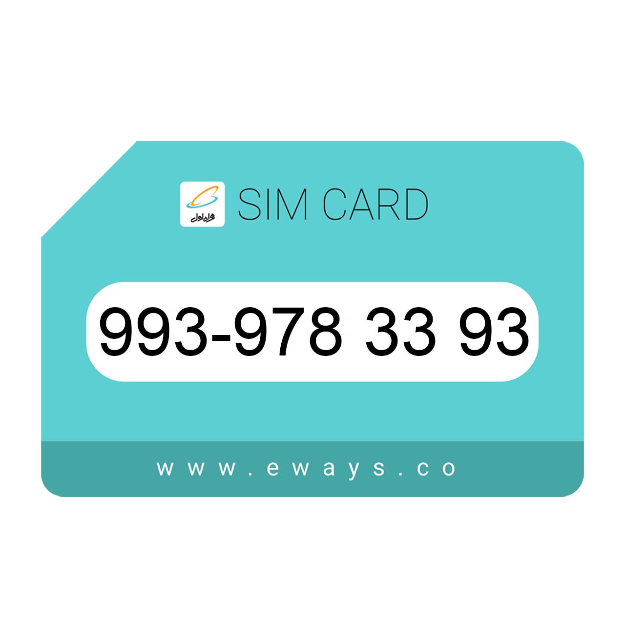 993-9783393 سیم کارت رند بدون پوکه