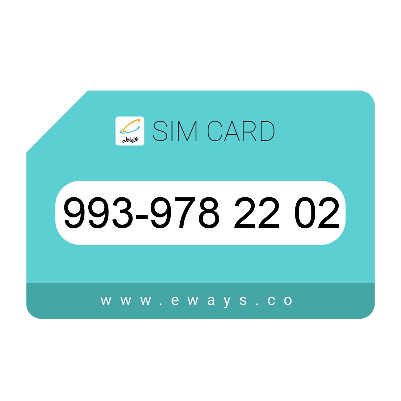 993-9782202 سیم کارت رند بدون پوکه
