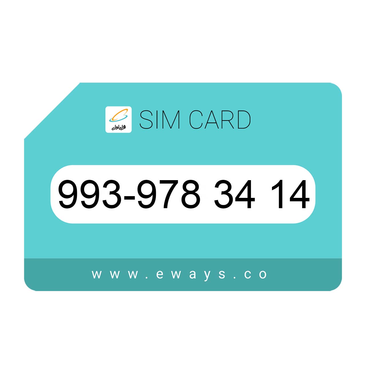 993-9783414 سیم کارت رند بدون پوکه