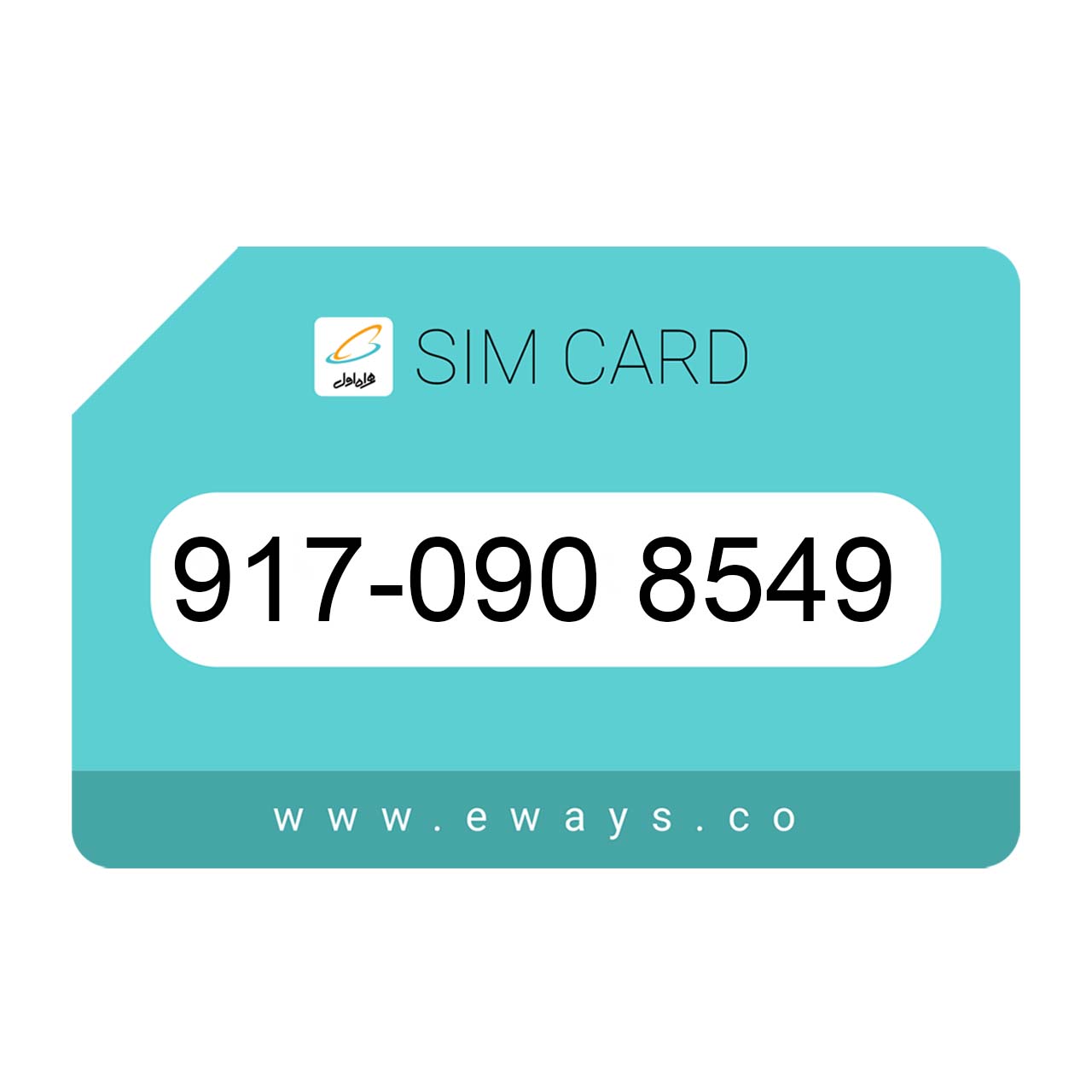 917-0908549 سیم کارت رند بدون پوکه