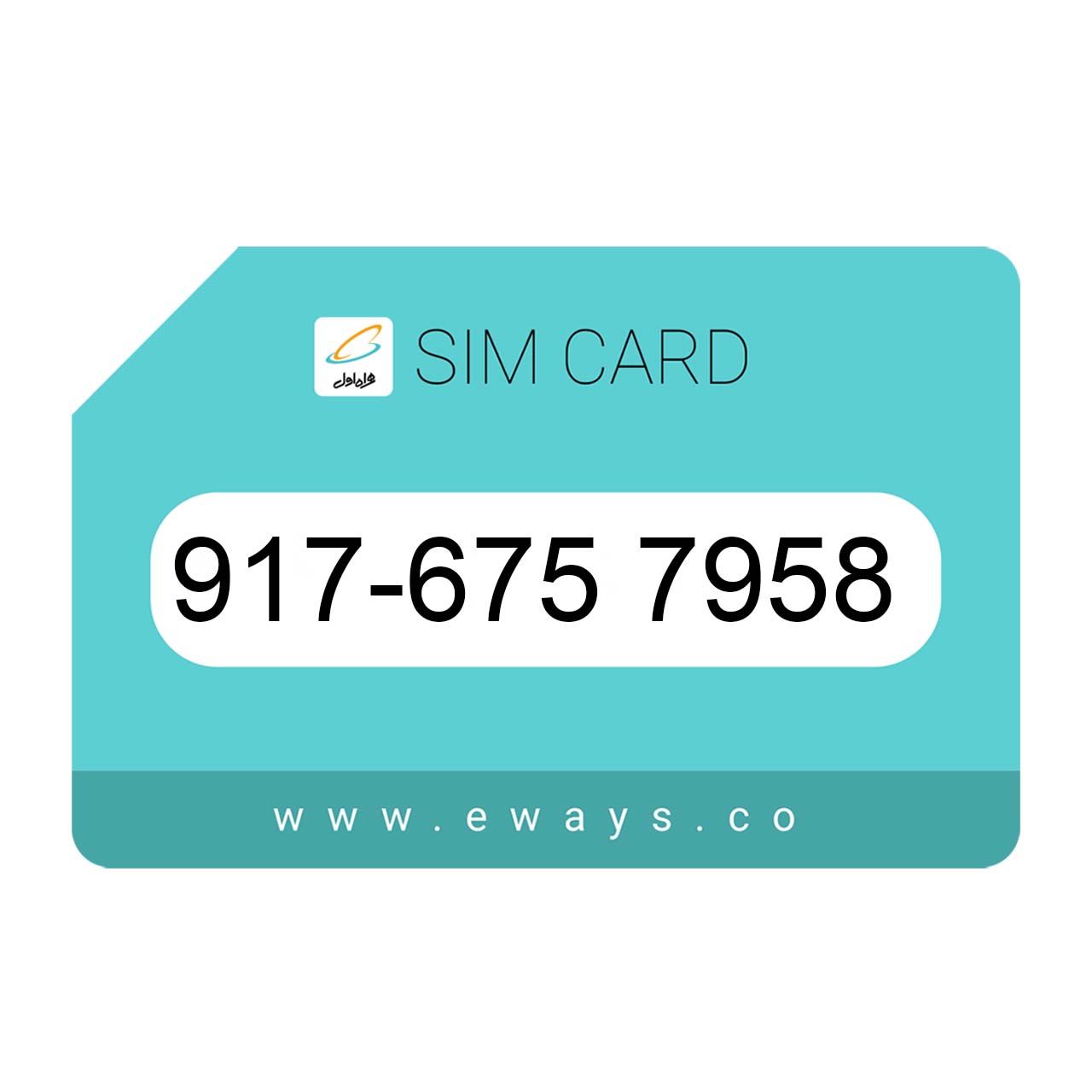 917-6757958 سیم کارت رند بدون پوکه