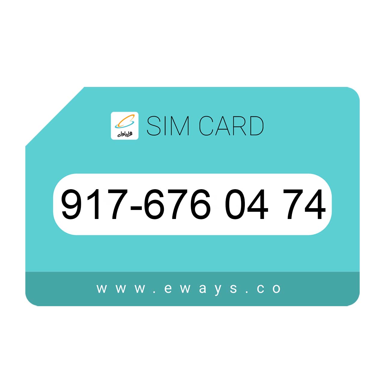 917-6760474 سیم کارت رند بدون پوکه