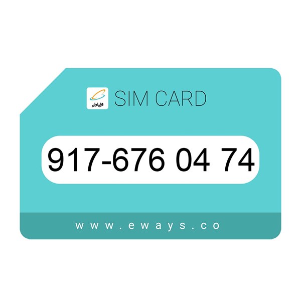 917-6760474 سیم کارت رند بدون پوکه