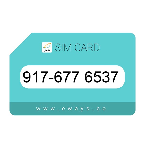 917-6776537 سیم کارت رند بدون پوکه