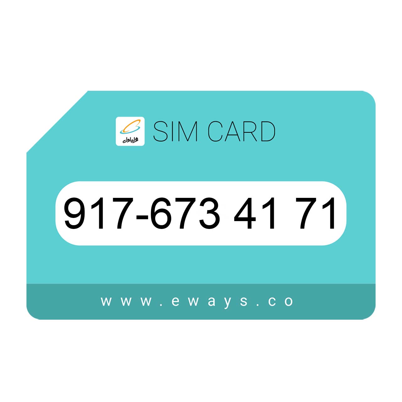 917-6734171 سیم کارت رند بدون پوکه