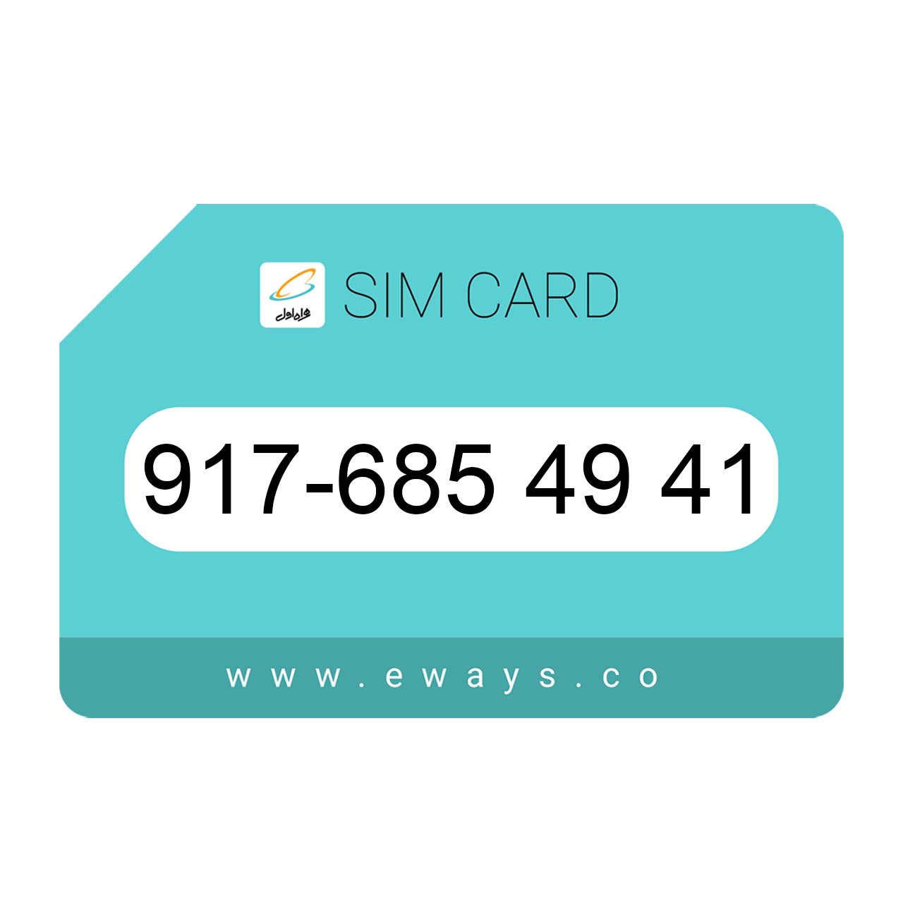 917-6854941 سیم کارت رند بدون پوکه