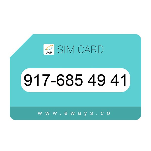 917-6854941 سیم کارت رند بدون پوکه