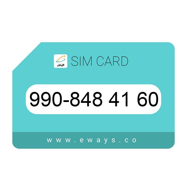 990-8484160 سیم کارت رند بدون پوکه